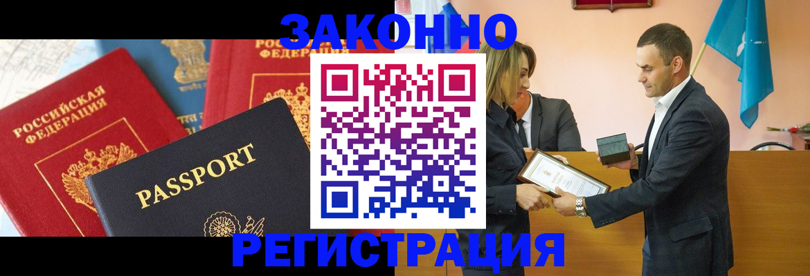 регистрация для школы в Киржаче