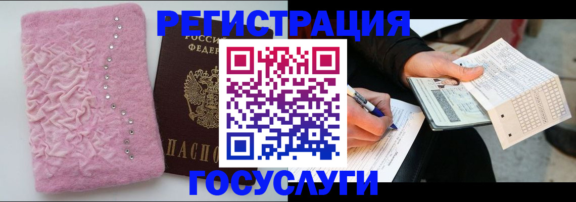 прописка в квартире в Киржаче
